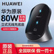 華為原裝80W無(wú)線(xiàn)充電器快充立式底座 Mate60Pro+5040RS P7060Pro Pocket2平板耳機通用蘋(píng)果14 15 【原封盒裝】華為80W立式無(wú)線(xiàn)充曜石灰
