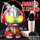 積虎奧特曼玩具兒童3-6-12歲男孩生日禮物4寶寶5男童手辦玩偶擺件音響 奧特超人【USB+藍牙鏈接】雙麥 小學(xué)生玩具7-9-10-11歲