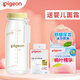 貝親（Pigeon）早產(chǎn)玻璃奶瓶 嬰兒奶瓶 早產(chǎn)兒專用水瓶 100ml奶瓶+奶嘴SS碼 +冰冰霜50克