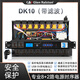 格倫士頓專(zhuān)業(yè)D8 10路帶濾波電源時(shí)序器工程RS232串口級聯(lián)網(wǎng)絡(luò )遠程中控獨立順序開(kāi)關(guān)控制器會(huì )議舞臺廣播會(huì )議 DK10（2+8路電源開(kāi)關(guān)時(shí)序器帶濾波）