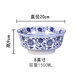 雄沃馳牛肉拉面專用大碗青花瓷加厚燴面炸醬面混沌碗家用陶瓷粥湯拌面碗 8英寸青花拉面碗單個裝