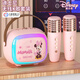 迪士尼（DISNEY）k歌麥克風音響一體無線話筒兒童禮物玩具無線藍牙音箱智能小度語音生日男女孩禮盒禮物 MK18米妮粉