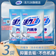 活力28洗衣機槽清潔劑內桶凈深度清潔抑菌家用除垢去異味清新衣物 125g內桶凈*3袋