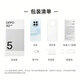 OPPO A5 12GB+256GB 晶鉆粉 IP69滿級防水 360°抗摔 6500mAh超四年耐用大電池【贈話費券】