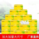 夢天浪【又好又便宜】抽紙整箱批發(fā)家用紙巾加厚原木餐巾紙擦手紙60包 2層 50抽*4包 【新人嘗鮮】