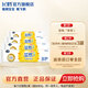 飛鶴茁然茁護(hù)新升級(jí)4段(3-6歲)兒童配方奶粉20g*4試用裝【新客專享】