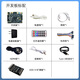 六折FPGA開(kāi)發(fā)板0基礎自學(xué)Altera在線(xiàn)答疑AC620培訓視頻教程 標配 含板載下載器