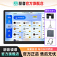 朋音讀譜機新款T50/T10/D10/D40電吹管薩克斯二胡專用智能動態(tài)譜平板 朋音T50Pro 15寸128G+全套配件