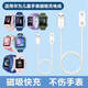 適用華為兒童電話(huà)手表4x/4pro/5x/5XPro充電器磁吸充電線(xiàn)5數據線(xiàn) 【4Pro專(zhuān)用】 磁吸快充線(xiàn)【1條裝】