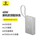 倍思【3c認證可上飛機】45W手提充電寶10000毫安自帶線(xiàn)充電寶快充大容量適用小米蘋(píng)果17超薄便攜充電寶 星原鈦【45W超級閃充】自帶快充線(xiàn)