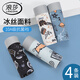 浪莎冰絲內(nèi)褲男士10A抗菌防螨透氣速干涼感平角四角褲夏季男生褲頭4條