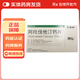 [嘉林]阿托伐他汀鈣片 20mg*28片 3盒裝 品質(zhì)保證