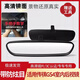 適用于廣汽傳祺GS4車內(nèi)后視鏡反光鏡室內(nèi)鏡倒車內(nèi)鏡玻璃底座支架 傳祺GS4/2015-2017年【室內(nèi)鏡】
