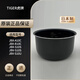 虎牌電飯煲內膽JBA JKT JKL JKW JAY日本原裝進(jìn)口內鍋 日本直郵 JBX-A/B10C JBV-S10S現貨速發(fā)