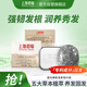 上海藥皂香皂首烏側(cè)柏葉再新洗發(fā)皂60g黑芝麻提取物去油無皂基洗頭蓬松