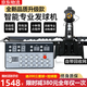 速智（Suz）新款P6乒乓球發(fā)球機 專(zhuān)業(yè)發(fā)球器智能編程 便攜家用單人自動(dòng)訓練器 p6發(fā)球機+集球網(wǎng)+200球+撿球器