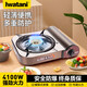 巖谷（Iwatani） 便攜卡式爐 ZA-41 燒烤爐具 戶外野營(yíng)野炊燃?xì)鉅t子 野外瓦斯?fàn)t