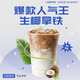 經(jīng)典生椰拿鐵兌換券瑞幸咖啡代下單爆款飲品lucky coffee優(yōu)惠券全國通用 團購未用可退