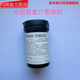 海爾血糖試紙G-425S-1型適用于G-425S-1 G-426S1血糖儀儀器試紙通用型 無(wú)儀器】25條試紙【1小瓶】