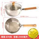 日本不銹鋼雪平鍋一人食小鍋家用煮面熱牛奶不粘鍋輔食鍋刻度 304材質(zhì)帶蓋 20cm