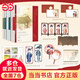 知否知否應(yīng)是綠肥紅瘦1-6冊(cè)全套完結(jié) 關(guān)心則亂著 【贈(zèng)Q版窗卡+紙屏風(fēng)擺件+團(tuán)扇異形卡+語錄小冊(cè)子+四季主題小卡等】 電視劇同名原著小說 知否知否應(yīng)是綠肥紅瘦
