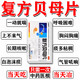 復(fù)方貝母片東京大藥房止咳化痰清肺支氣管炎咳嗽治療胸悶氣短呼吸困難上不來氣憋氣喘氣老年人哮喘進(jìn)口正品 3盒【一動(dòng)就喘 呼吸困難上不來氣】進(jìn)口吃 當(dāng)晚看效