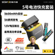 斯丹德5號充電鋰電池1.5V五號快充充電器4倉4粒適用智能門鎖/游戲手柄/搖控器/血壓計/玩具/話筒等