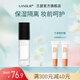 蘭瑟（LANSUR） 本色水感防護隔離霜防曬遮瑕三合一提亮膚色防曬打底潤色持妝 30ml