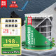 雨虹防水水性瀝青涂料室外防水屋面專用  AWR101東方雨虹液體卷材  不粘腳 AWR101-20kg 送滾筒刷子抗裂布