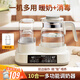 先鋒恒溫壺奶瓶消毒器柜一體嬰兒專(zhuān)用溫奶器暖奶器熱奶器加熱保溫家用 【暖奶款】1300ml+暖奶籃+珍珠白