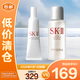 SK-II神仙水10ml+小燈泡10ml護(hù)膚品套裝化妝品sk2出門旅行【臨期清倉】