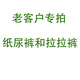 小愛(ài)新生超薄紙尿褲拉拉褲透氣超柔尿不濕學(xué)步褲紙尿片春夏尿布 拉拉褲3XL號60片（穿的小內褲）