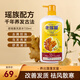 老瑤薑【香港進(jìn)口】老瑤姜生姜洗發(fā)水720ml 姜米酵素精華姜汁去屑 720ml