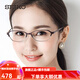 精工（SEIKO）眼鏡框 近視全框女士配鏡β鈦眼鏡架 超輕鈦材眼鏡HC2018 酒紅色 165 單鏡架