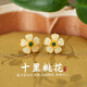京蔻迪520禮物送女友老婆和田玉桃花耳釘女新中式國風耳環(huán)2025新款高感 和田玉耳釘+品牌專屬禮盒-證書