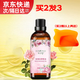 葉子草【買(mǎi)2送 1】葉子草玫瑰按摩精油老姜按摩100ml  100ml 1瓶 玫瑰