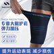 耐力克斯（NAILEKESI N）運動(dòng)大腿護套壓縮加壓護腿健身深蹲籃球足球跑步肌肉拉傷內側防磨