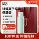 尚明益君壺家用辦公保溫保冷茶壺純鈦過(guò)濾網(wǎng) 天青 800ml 1號(hào)會(huì)員店