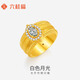 六桂福珠寶中古鴿子蛋黃金戒指女足金鑲嵌鋯石求婚結(jié)婚指環(huán)禮物七夕禮物 約2.40g【13圈號(hào)】配證書