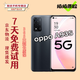OPPOA93/A93s 全網(wǎng)通5G 雙卡雙待大內(nèi)存 大電池 智能二手手機 A93s【顏色隨機評價有禮】 8GB+256GB 95新 3c充電器套裝