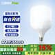 三雄極光（PAK）LED燈泡節(jié)能球泡工廠商超大功率超亮圓柱形燈泡E27大螺口40瓦白光 40W 6500K