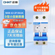 正泰（CHNT）D型空氣開關(guān) 電機(jī)動(dòng)力保護(hù)工業(yè)型斷路器 NXB-63 2P D63A額定電流 220V電壓
