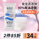 妻樂瑩日本進(jìn)口內(nèi)衣皂100g*3塊 （內(nèi)衣褲除菌抑菌皂內(nèi)衣皂手洗皂）