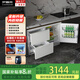 羅曼帝臥式冰箱家用198L底部散熱可嵌入式變頻風(fēng)無(wú)霜臺下島臺櫥柜零嵌隱藏式小型柜式餐邊柜一體矮冰柜 [零嵌] 珠光白