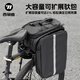 西騎者（WestBiking）自行車(chē)駝包山地車(chē)后座馱包旅行置物大容量拓展硬殼包防水騎行裝備 升級拓展款【17-31L】