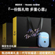權(quán)尚【德國品牌】電動(dòng)剃須刀往復(fù)式刮胡刀2025新款水洗便攜胡須刀 送男友實(shí)用生日禮物 剃須刀熱賣第一 【限定生日禮袋款】代寫賀卡請(qǐng)咨詢客服 【硬胡須更有效】深層剃須無殘留