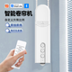 Avatarbot智能卷簾電機(jī)遙控器涂鴉APP控制電池長(zhǎng)續(xù)航定時(shí)開關(guān)升降卷簾電機(jī) 藍(lán)牙卷簾電機(jī)