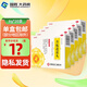 [昆中藥]丹梔逍遙丸 6g*20袋 5盒裝 舒肝解郁清熱調(diào)經(jīng)胸脅脹痛煩悶急躁月經(jīng)先期經(jīng)行不暢