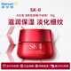 SK-II 大紅瓶 賦能煥采面霜清爽型(升級款） 80g 有效期至26年6月