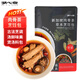 湖心泉 新加坡風(fēng)味肉骨茶草本烹飪包102g 肉骨茶料包 古法烹調(diào)湯鮮味美